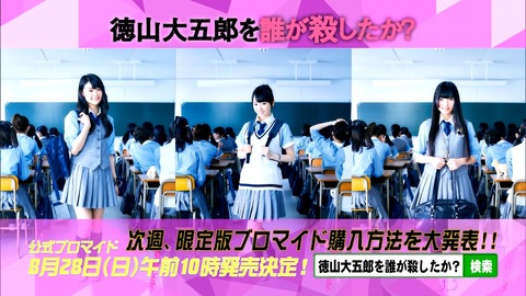 ブロマイド5