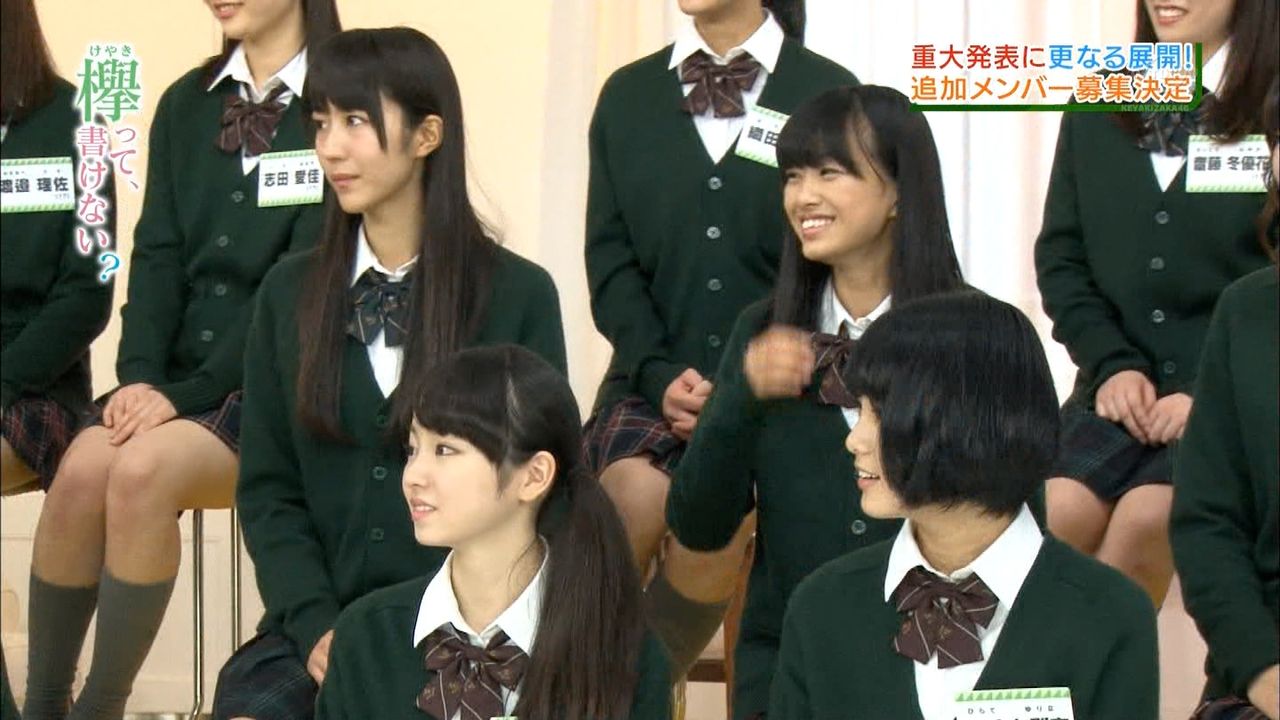 面白ネタ ケヤキ坂46 カタカナけやき がついに始動 欅って 何 欅坂46まとめ