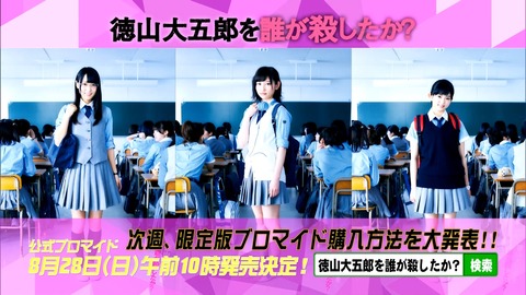 ブロマイド1