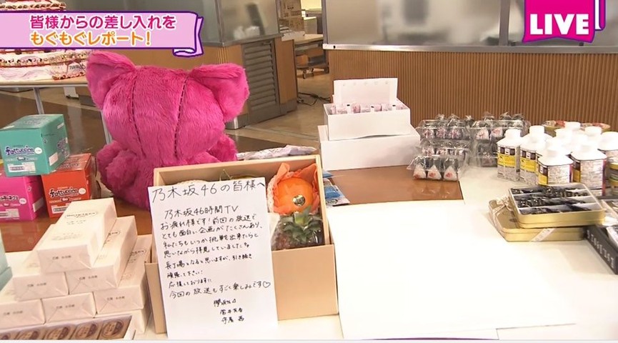 欅坂46 乃木坂46時間tv に菅井と守屋の名前が 欅ちゃん達がメッセージ付きの差し入れをする 欅って 何 欅坂46まとめ