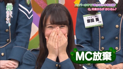 小林 おじさん⑭