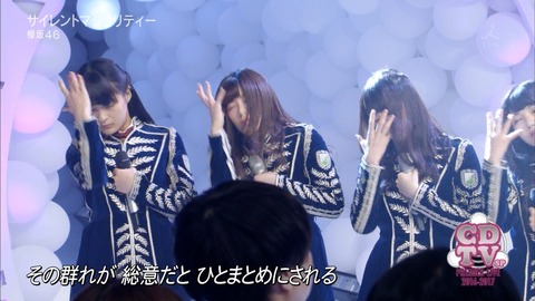 CDTV54