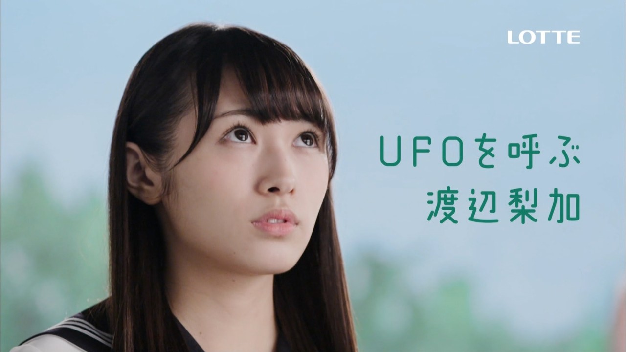 欅坂46 渡辺梨加のロッテcmが地上波で流れるwそして来週は菅井様の変顔と今泉の裏切りが見られる 欅って 書けない 欅って 何 欅坂46まとめ 欅坂46 渡辺梨加のロッテcmが地上波で流れるwそして来週は菅井様の変顔と今泉の裏切りが見られる 欅って 書けない 欅って 何 欅坂46まとめ
