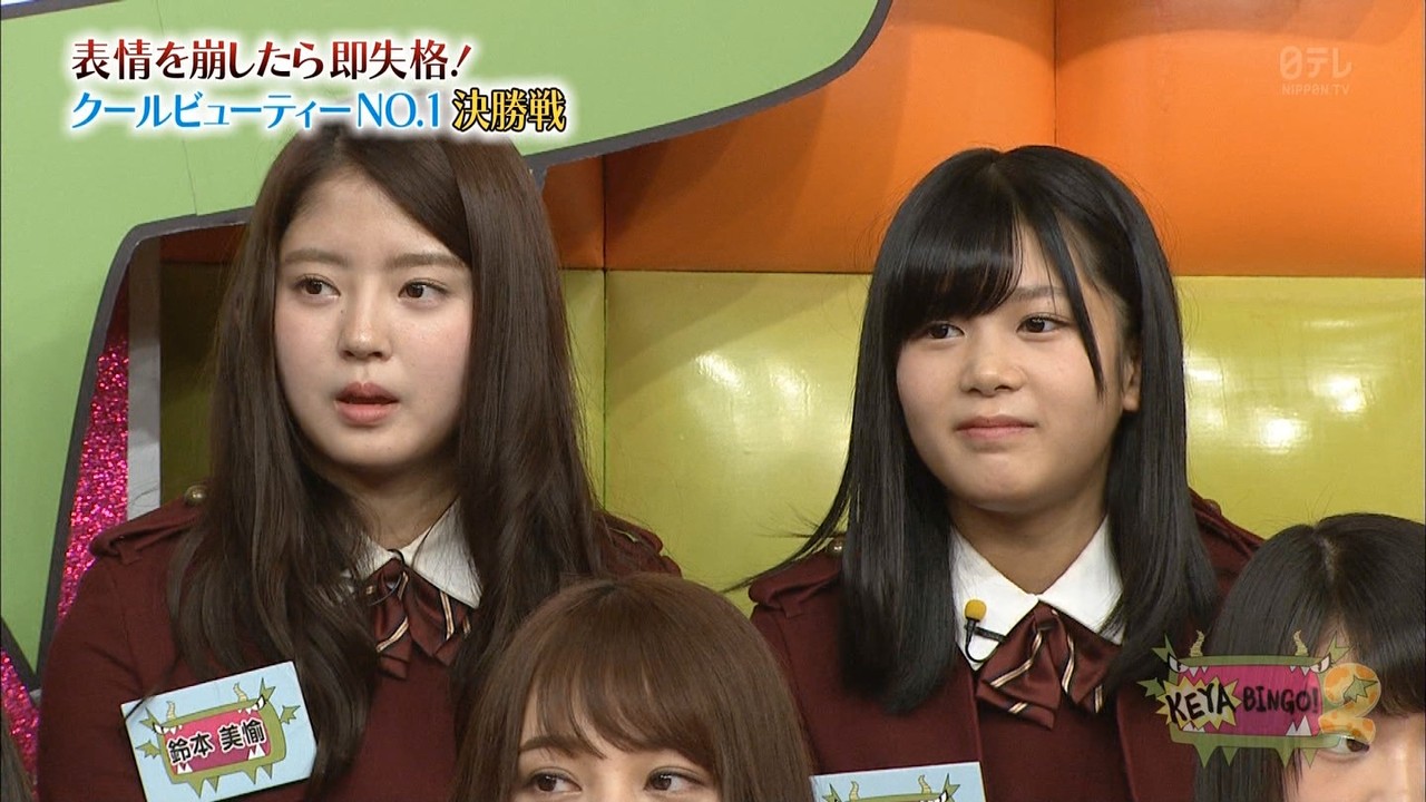 欅坂46 ついにデンジャー川上が登場 それに対する原田葵の反応www Keyabingo 2 クールビューティー決定戦 決勝２回戦 欅って 何 欅坂46まとめ