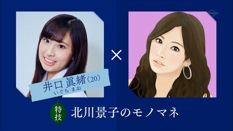 けやかけ139