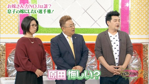 ケヤビンゴ４３