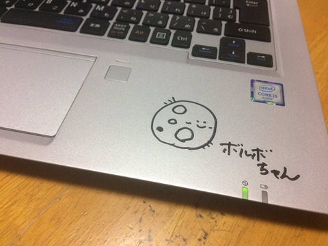 スペイベその3