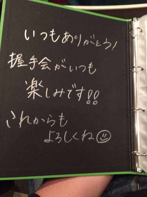 スペイベ
