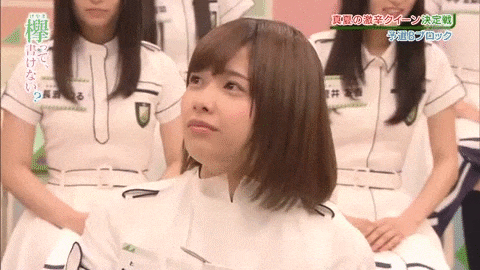 欅坂46 何回見返しても 欅って 書けない の激辛回はみんな可愛くて良いよね 欅って 何 欅坂46まとめ 欅坂46 何回見返しても 欅って 書けない の激辛回はみんな可愛くて良いよね 欅って 何 欅坂46まとめ