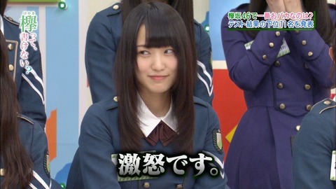ネタ2