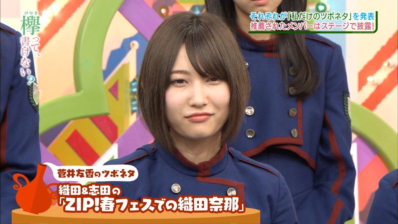 欅坂46 みんなはどの時期の志田愛佳の髪型が好き 初期のロングヘアー ショートヘアーになってから 欅って 何 欅坂46まとめ