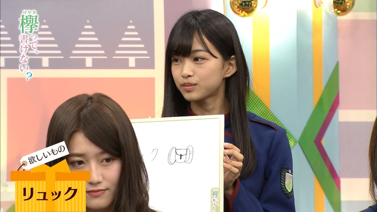 欅坂46 原田葵のリュックがついに破損 なお 欲しがっているリュックのサンリオverがあるらしいw 欅って 何 欅坂46まとめ 欅坂46 原田葵のリュックがついに破損 なお 欲しがっているリュックのサンリオverがあるらしいw 欅って 何 欅坂46まとめ