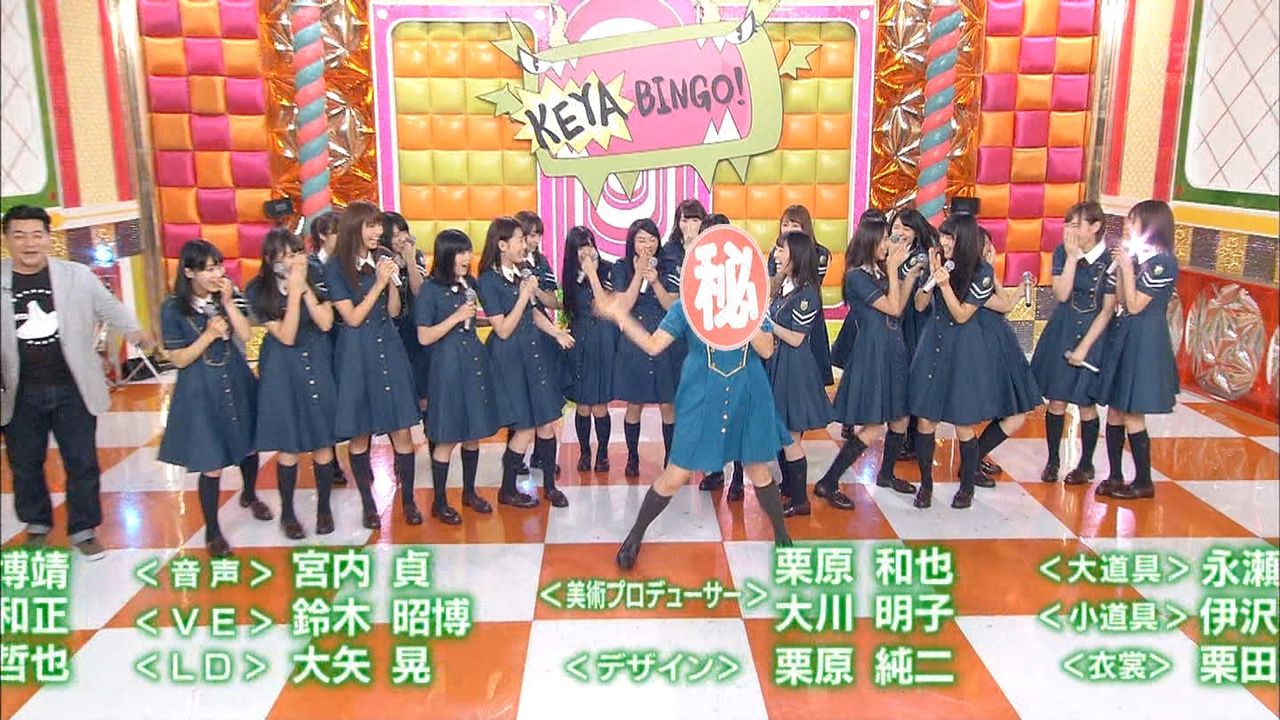 最終回の次回は欅坂46vsいとうあさこ46歳wwwちゃんとサイマジョの制服着てるwww Keyabingo 欅って 何 欅坂46まとめ