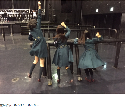 平手 ブログ②