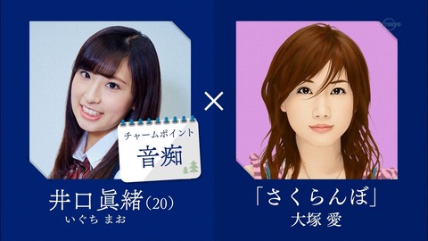 けやかけ120