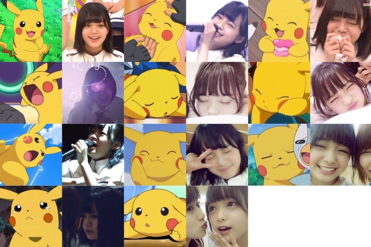 平手ちゃんとピカチュウの一致写真が可愛すぎる件 作った人凄いな 欅って 何 欅坂46まとめ