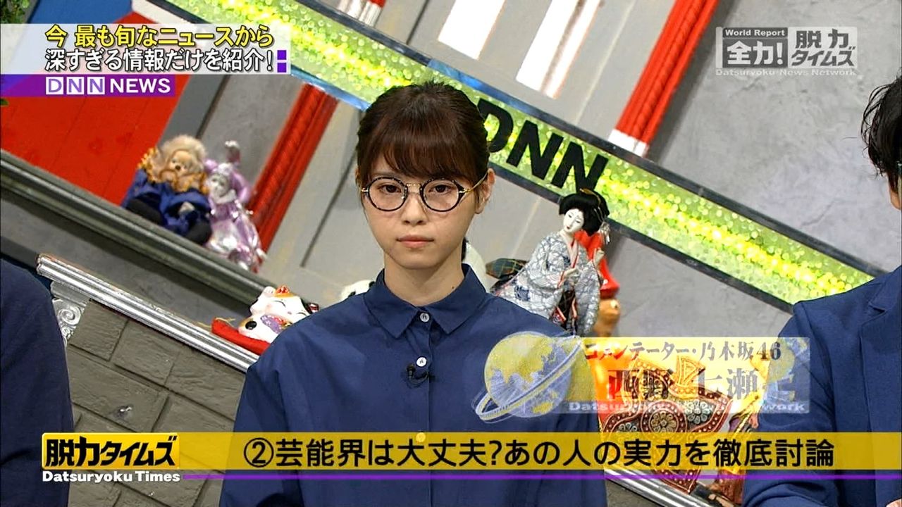 めがねまる可愛えええ 全力 脱力タイムズ めがねまる可愛えええ 全力 脱力タイムズ