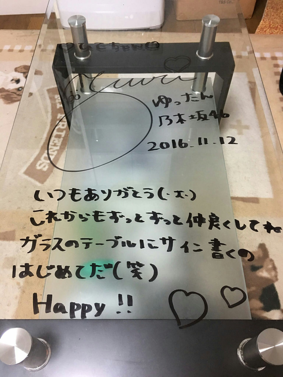 私物サイン会 こんなもの持って行ったやついるのかw