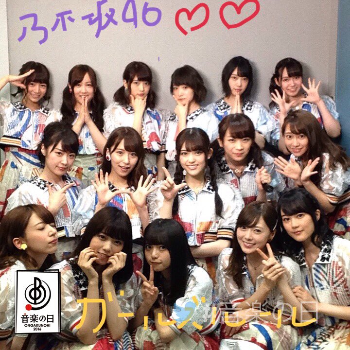 このメンバーで ガールズルールか 音楽の日 このメンバーで ガールズルールか 音楽の日