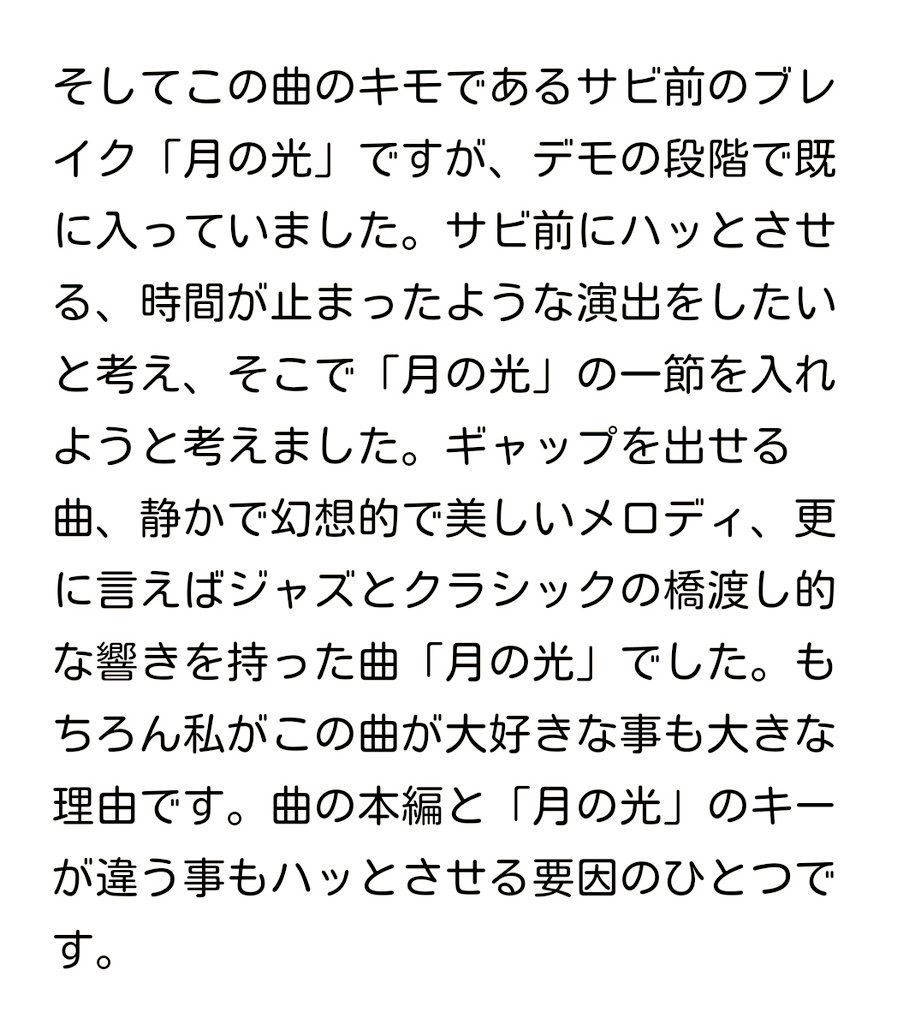 これ逃げ水サビ前のブレイクはコールしない方がいいってことだよな これ逃げ水サビ前のブレイクはコールしない方がいいってことだよな