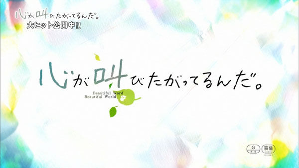 乃木坂46 ここさけ聖地めぐりの最後に見せた西野の笑顔がスゴかった そしてちょっと感動した 乃木坂メモワール 乃木坂46 ここさけ聖地めぐりの最後に見せた西野の笑顔がスゴかった そしてちょっと感動した 乃木坂メモワール