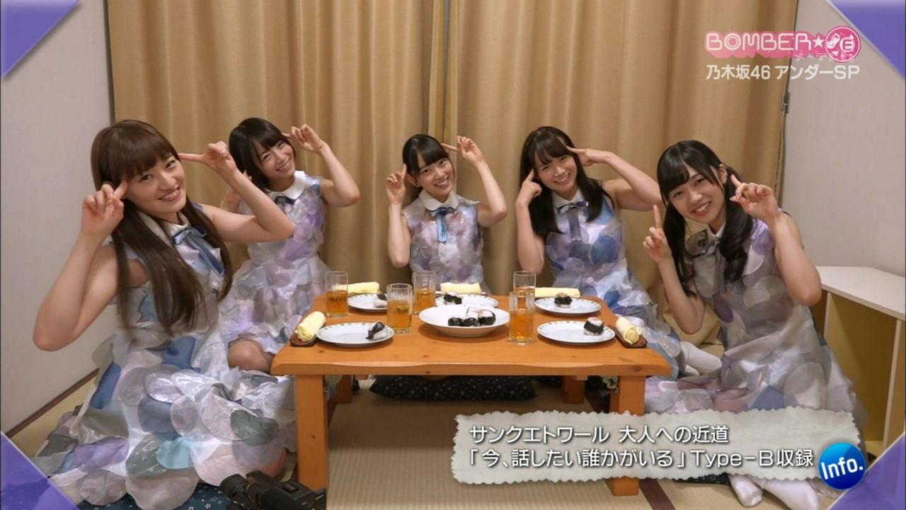 乃木坂46 サンクエトワール Bomber E I ナイト で新ポーズを披露 乃木坂メモワール 乃木坂46 サンクエトワール Bomber E I ナイト で新ポーズを披露 乃木坂メモワール