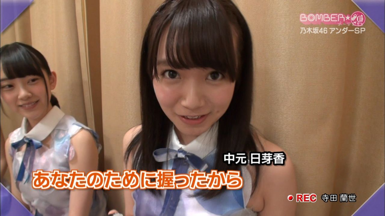 乃木坂46 サンクエトワール Bomber E I ナイト で新ポーズを披露 乃木坂メモワール