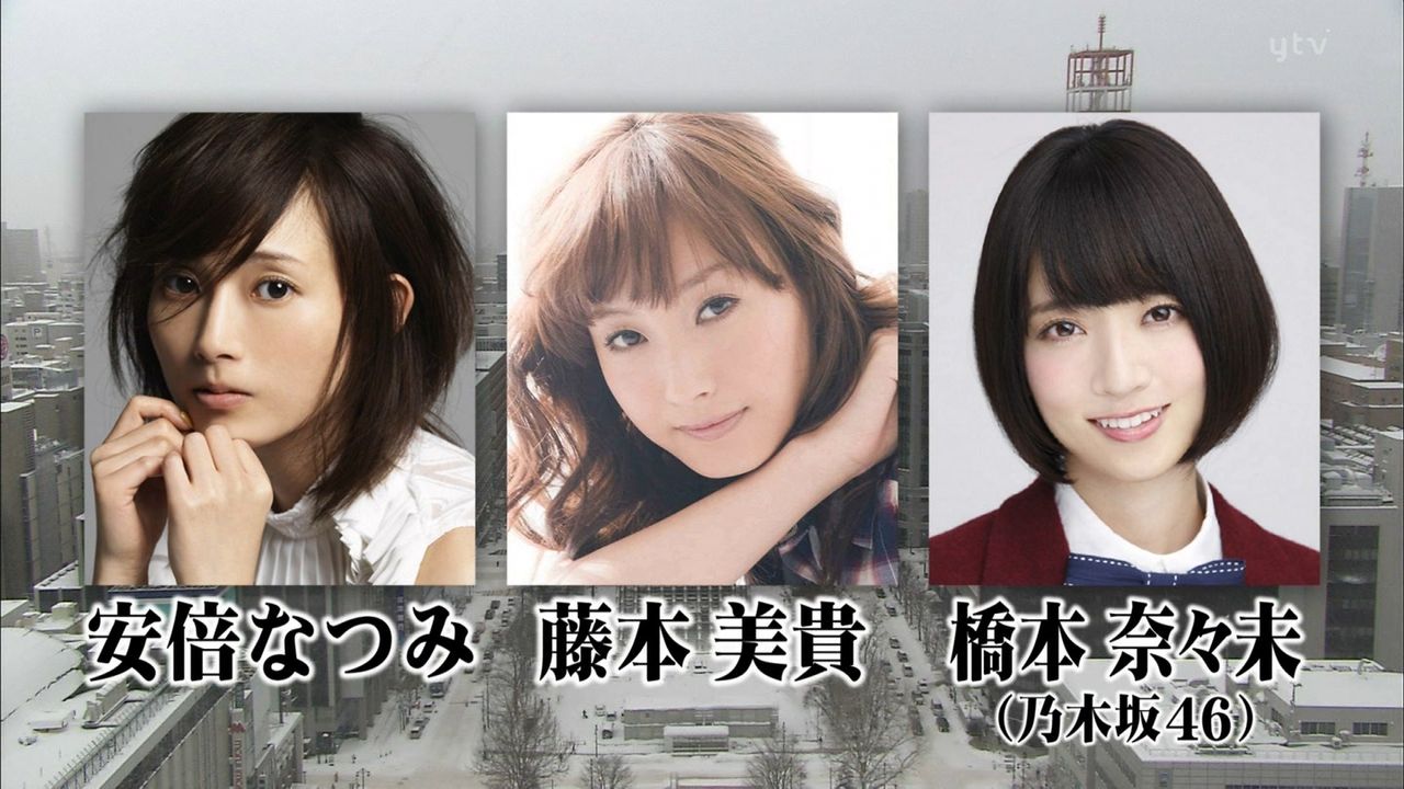 乃木坂46 橋本奈々未が道産子美人として 秘密のケンミンshow で紹介される 乃木坂メモワール