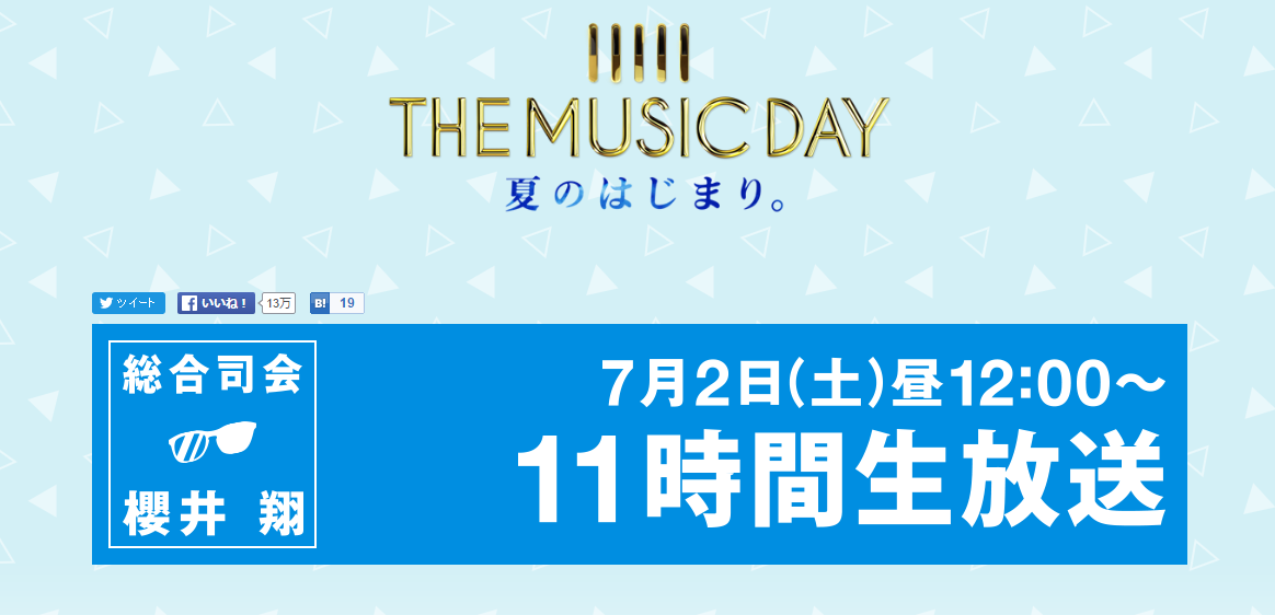 乃木坂46 7月2日放送 The Music Day 夏のはじまり に乃木坂46が出演 乃木坂メモワール 乃木坂46 7月2日放送 The Music Day 夏のはじまり に乃木坂46が出演 乃木坂メモワール