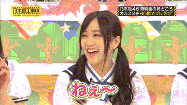 乃木坂46 星野みなみが6月9日放送 オトナヘノベル 10代ドラマ パパが嫌 このイライラどうしたら に出演 乃木坂メモワール 乃木坂46 星野みなみが6月9日放送 オトナヘノベル 10代ドラマ パパが嫌 このイライラどうしたら に出演 乃木坂メモワール