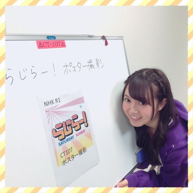 乃木坂46 らじらー サンデー 次回の中元日芽香出演回は3月27日に変更 乃木坂メモワール