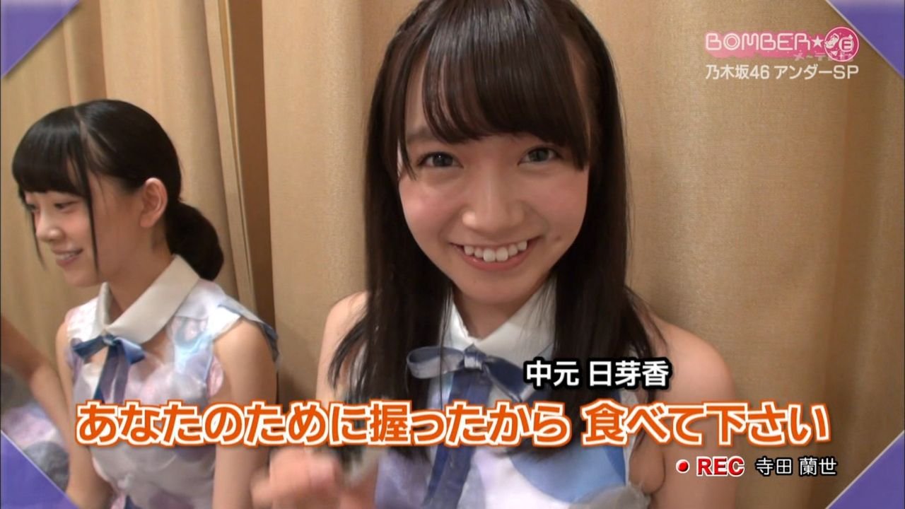 乃木坂46 サンクエトワール Bomber E I ナイト で新ポーズを披露 乃木坂メモワール