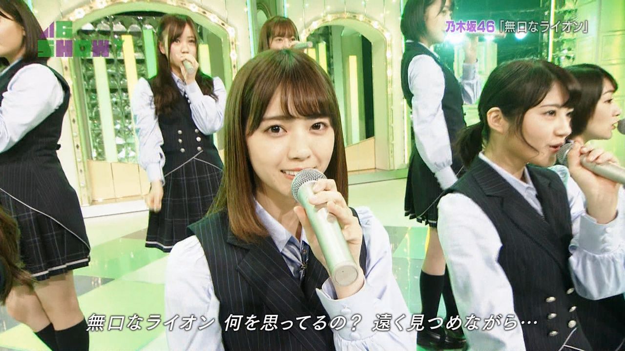 隠れた名曲ライオンキタ 無口なライオン 46show 乃木坂最新ニュース 隠れた名曲ライオンキタ 無口なライオン 46show 乃木坂最新ニュース