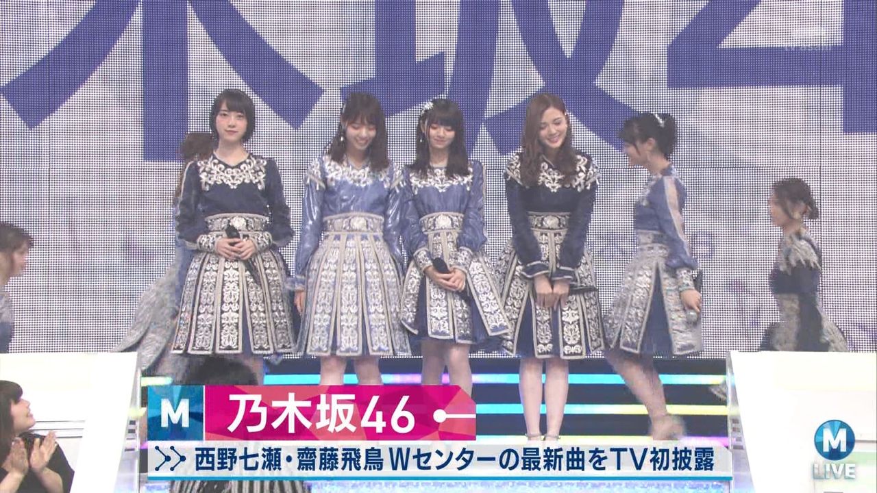 ちまフロント並みに目立ってたな ｍステ いつかできるから今日できる 乃木坂最新ニュース