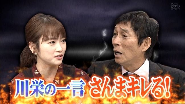 【元AKB48】川栄李奈の発言で明石家さんまがブチ切れｗｗｗ【行列のできる法律相談所】