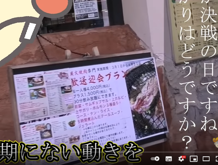 そっしー ノゴローの備忘録 そっしー ノゴローの備忘録