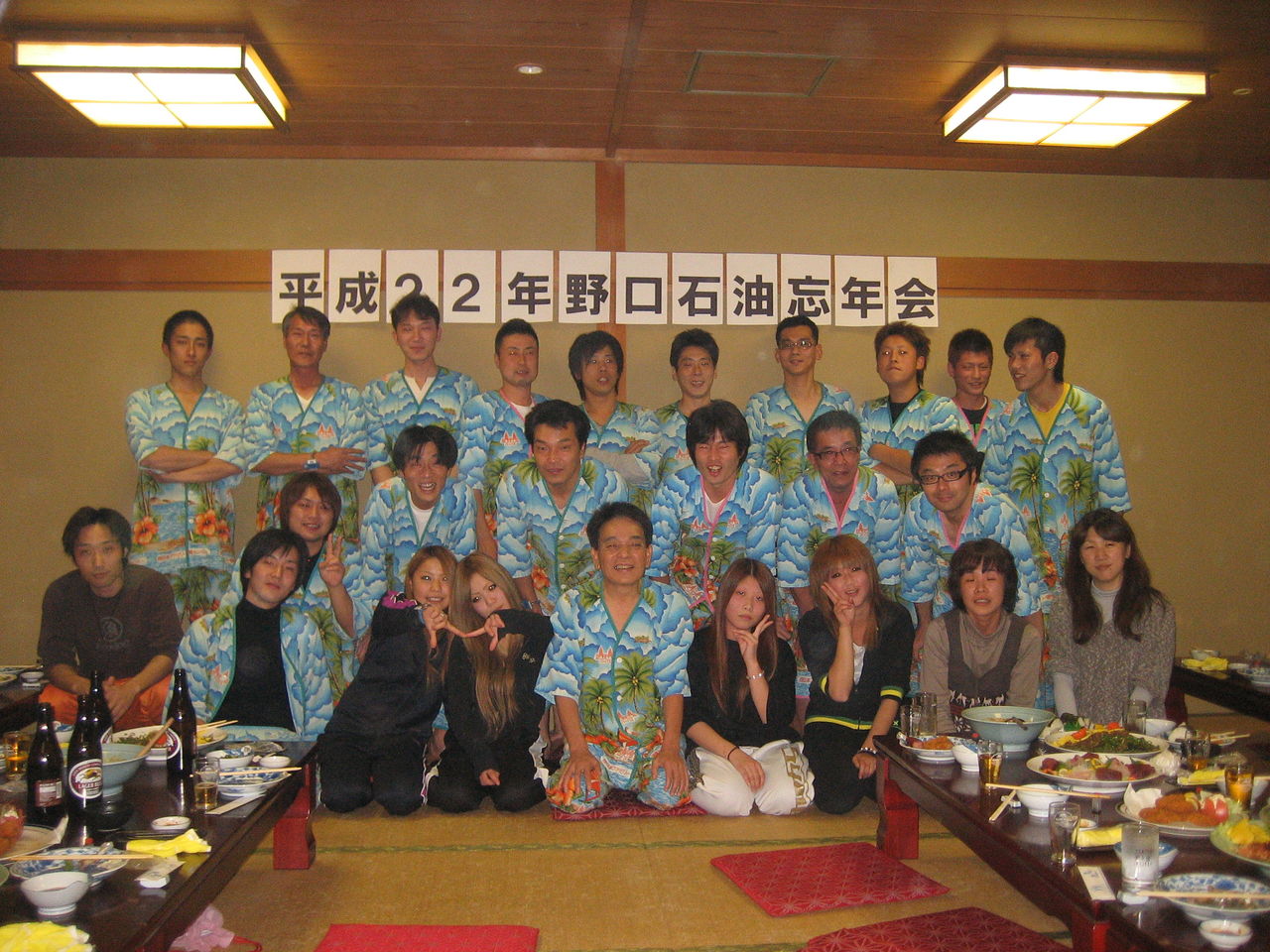 野口石油忘年会開催 野口さんちの純所長ブログ