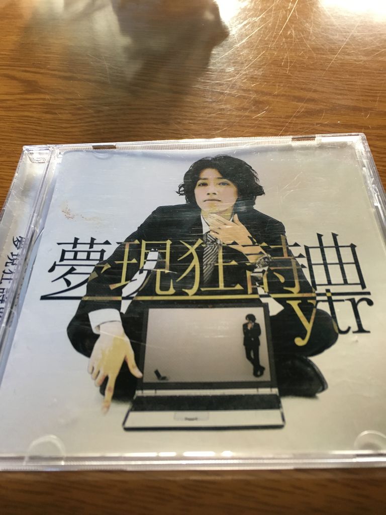 気に入ってるCD紹介 : のぐちのblog