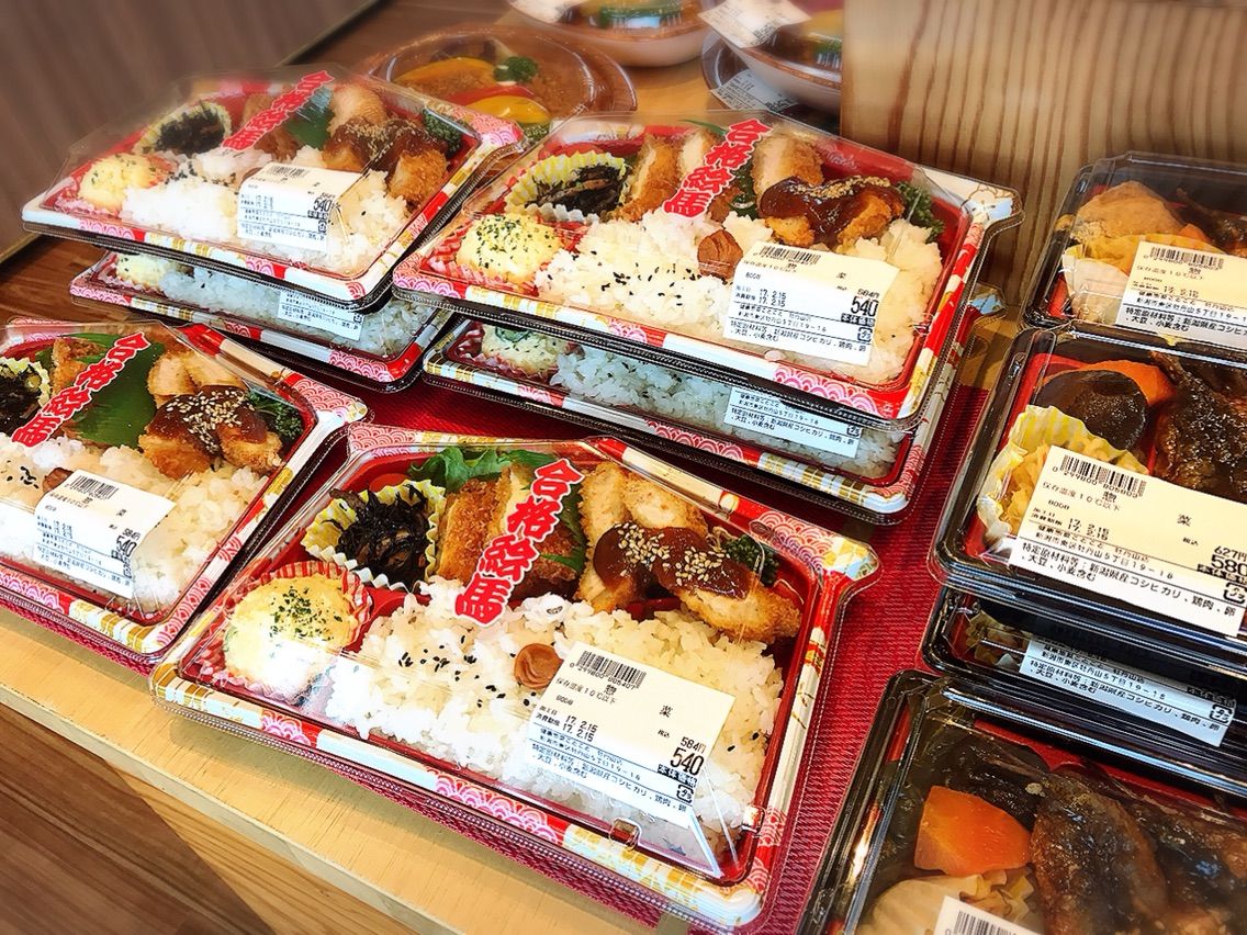 合格絵馬 勝つカーツ なお弁当 ことこと 新潟市東区と西区の惣菜店