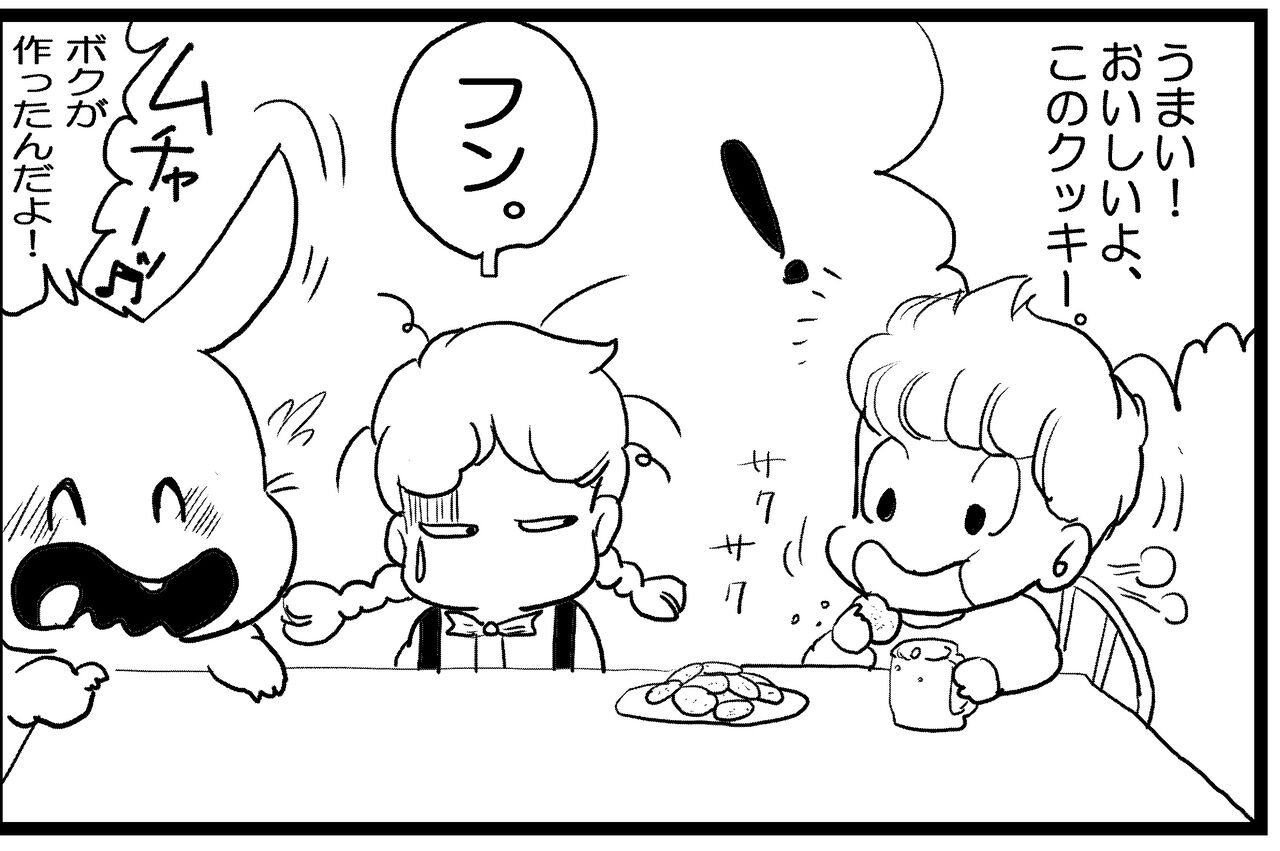 食いしん坊による食いしん坊のための食いしん坊のブログ