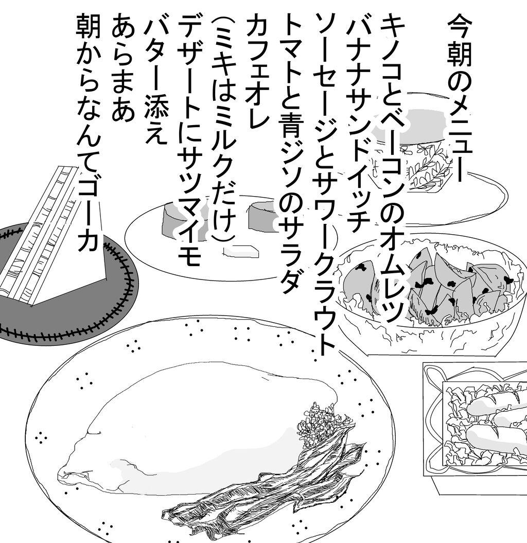 花きゃべつひよこまめ１ 食いしん坊による食いしん坊のための食いしん坊のブログ