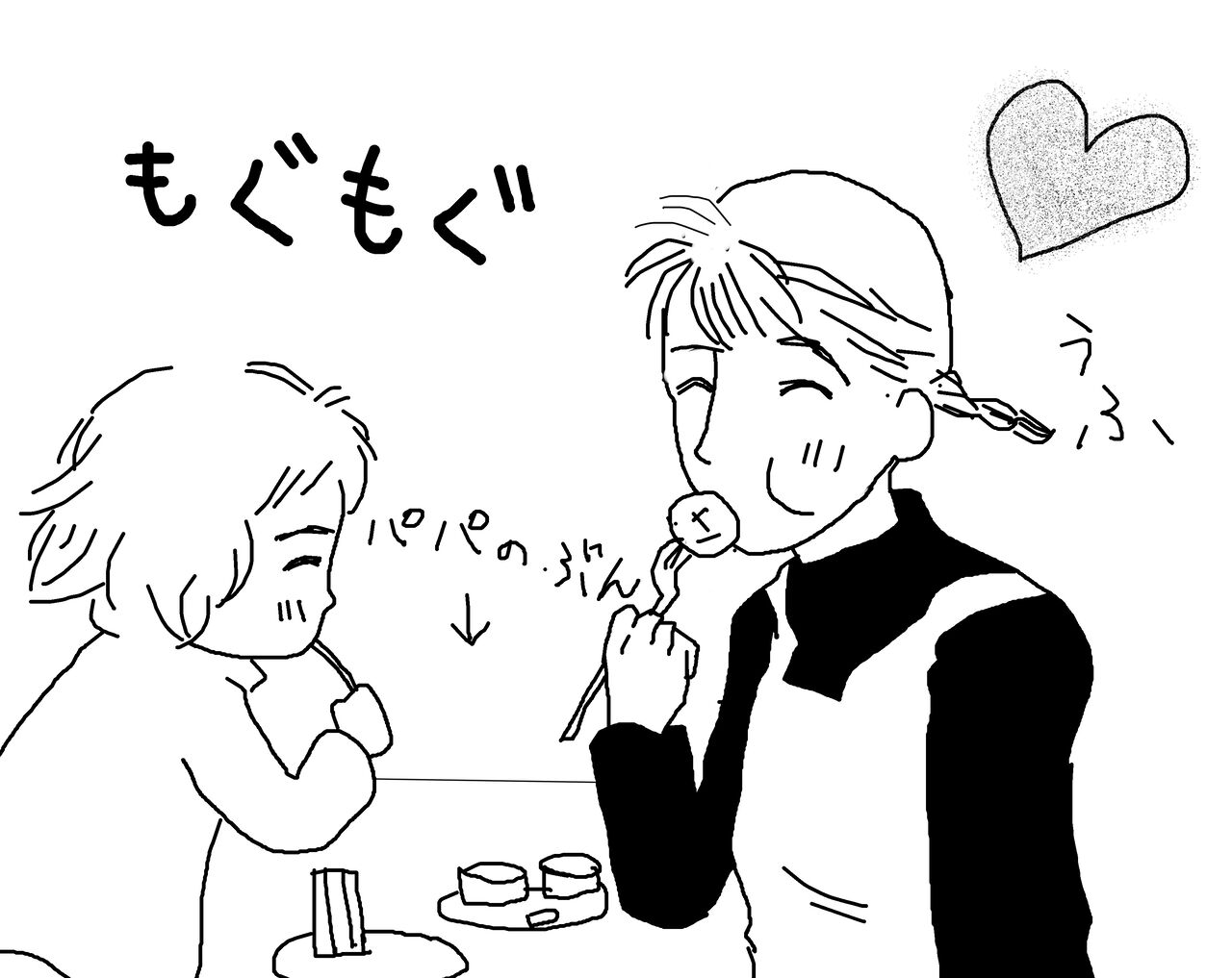 食いしん坊による食いしん坊のための食いしん坊のブログ