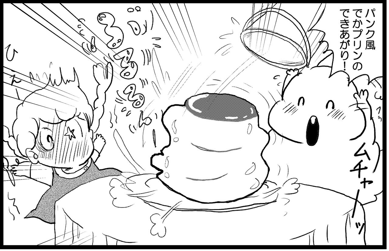 食いしん坊による食いしん坊のための食いしん坊のブログ