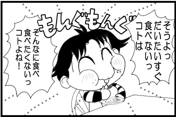 21年02月 食いしん坊による食いしん坊のための食いしん坊のブログ 21年02月 食いしん坊による食いしん坊のための食いしん坊のブログ
