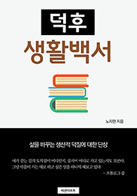 njbook