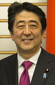 安倍晋三