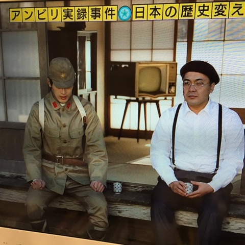 アンビリ