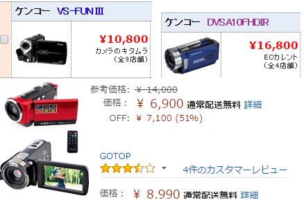 ジャパネットたかたモデル エブリオ GZ-E770は、お値打ちか : のほほん