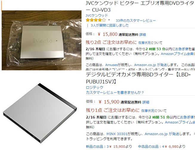 ジャパネットたかたモデル エブリオ GZ-E770は、お値打ちか : のほほん