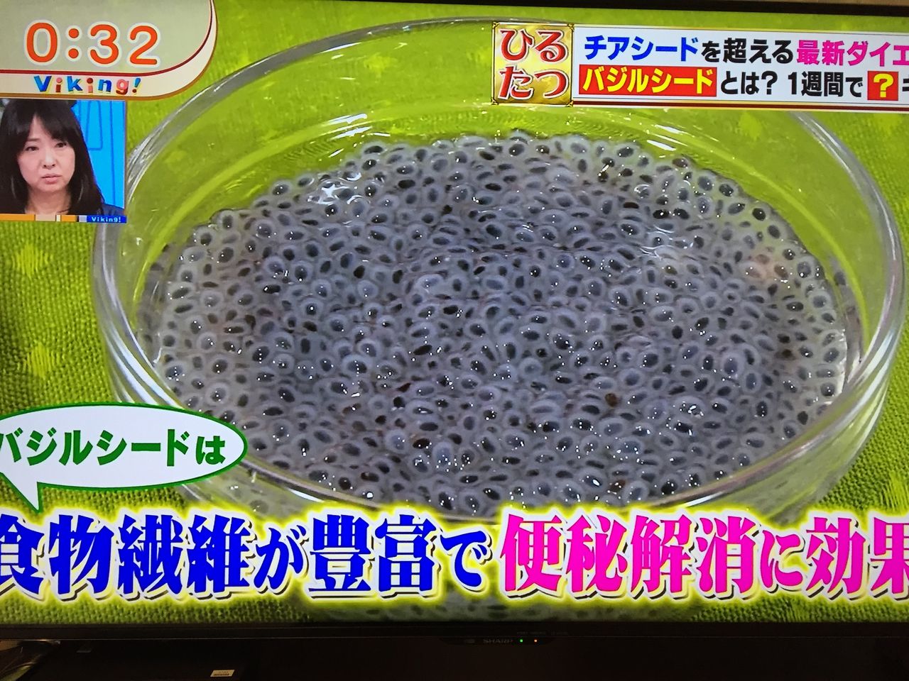 バイキング バジルシードダイエットの効果 チアシードとの違い バジルシードの正しい食べ方 12月2日放送 むーさん的ハッピーダイエット バイキング バジルシードダイエットの効果 チアシードとの違い バジルシードの正しい食べ方 12月2日放送 むーさん的ハッピーダイエット